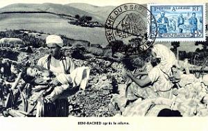 TIMBRES 1 ER JOUR (122)